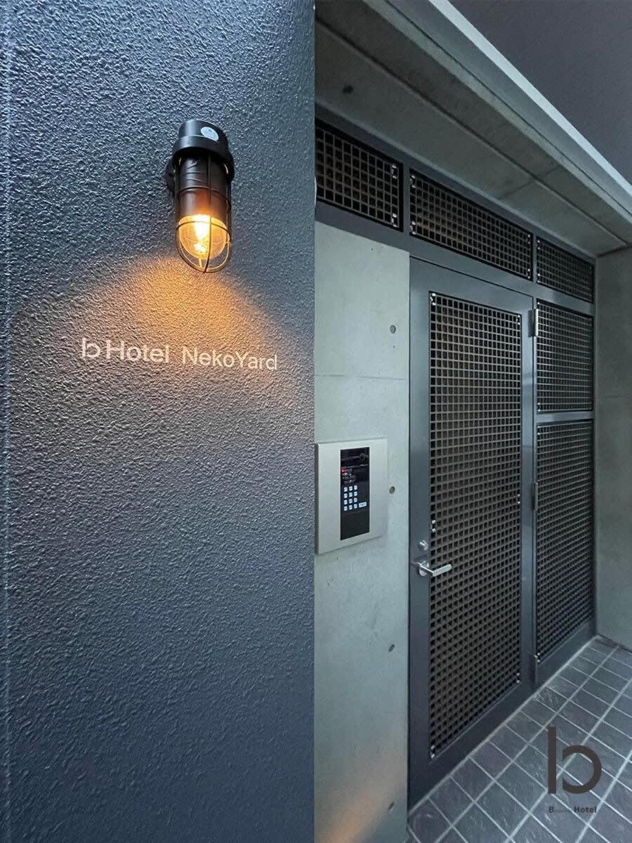 Bhotel Nekoyard - Contemporary Loft Near Peace Park 公寓