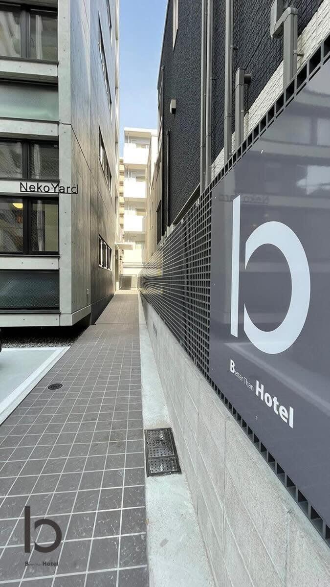 Appartement Bhotel Nekoyard - Contemporary Loft Near Peace Park Hiroshima